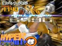 une photo d'Ã©cran de Captain Tsubasa sur Sony Playstation 2
